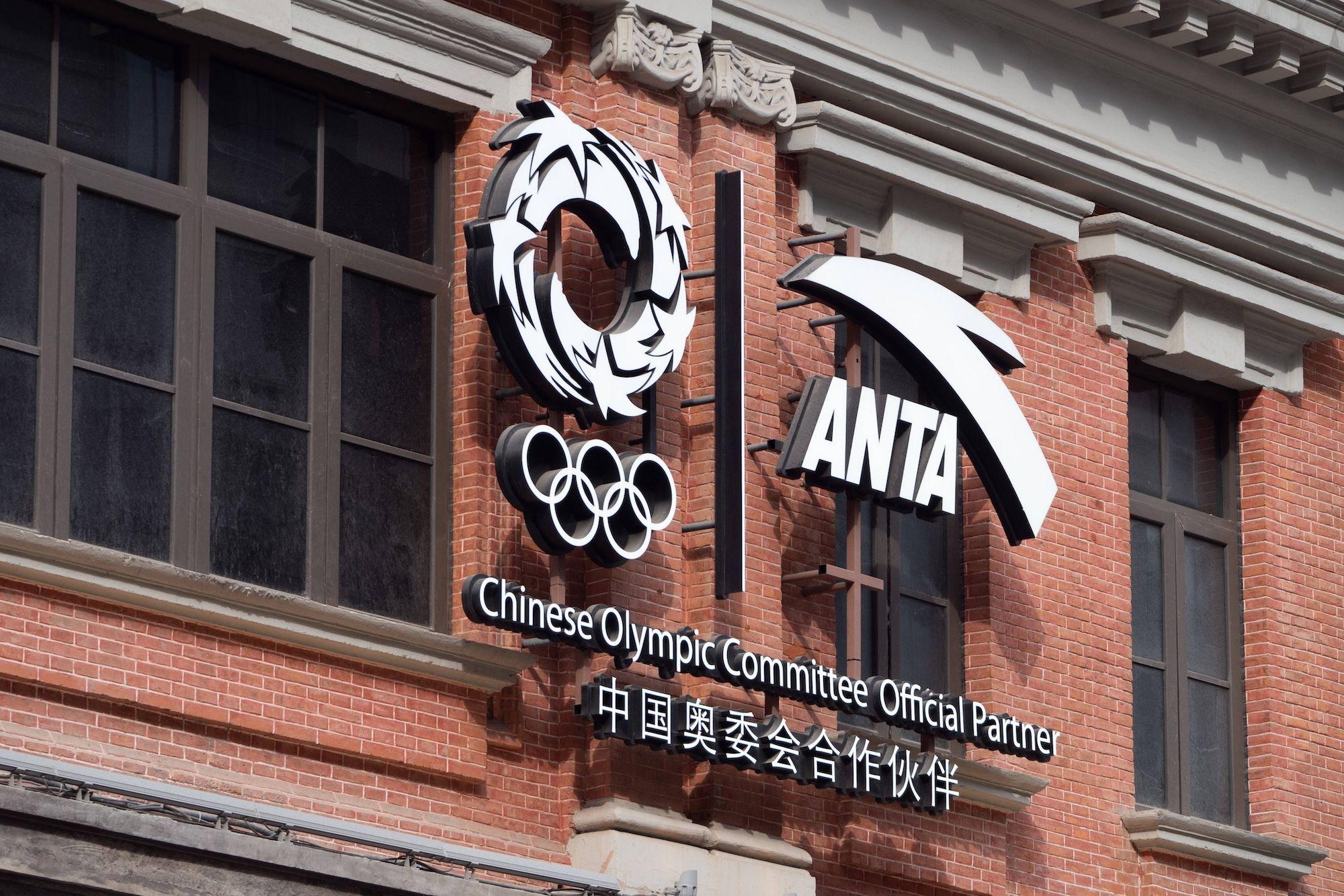 China Sport, China Marken, Chinese Brands: Ein neu eröffnetes ANTA GUANJUN-Geschäft ist in Shanghai, China, zu sehen.